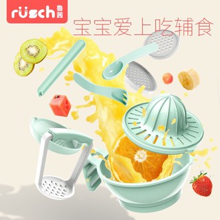 (GIÁ SIÊU RẺ) Bộ chế biến ăn dặm Rusch cho bé (Sỉ ib)