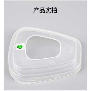 Nắp Giữ Tấm Lọc 3M 501 [Dùng để giữ tấm lọc 5N11 khi gắn vào phin lọc]