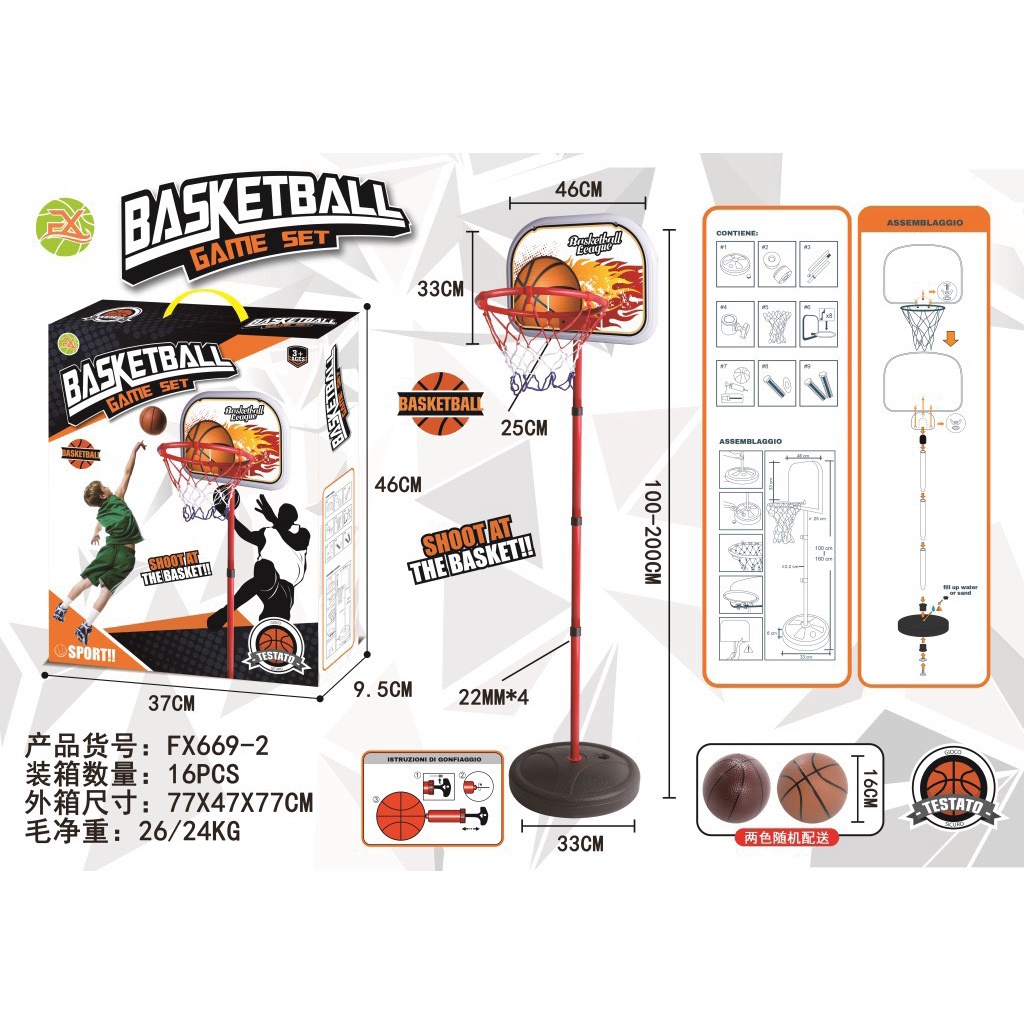 BỘ ĐỒ CHƠI BÓNG RỔ CAO CẤP CHO BÉ - BASKETBALL GAME SET