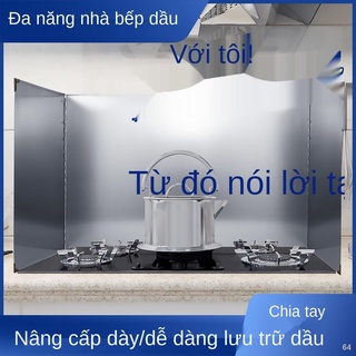 2021✷✕♤Trong bếp dầu hỗn hợp nhiệt độ, bếp chống nhiệt độ, bếp chống nhiệt độ, thép không phòng nóng, hỗn hợp chống dầu