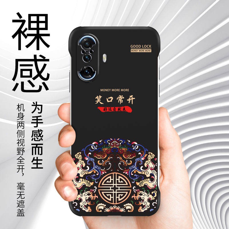 Game tăng cường ốp lưng điện thoại siêu mỏng cá tính trí thun ngắn tay | BigBuy360 - bigbuy360.vn