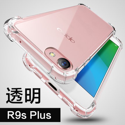 Ốp điện thoại trong suốt cho OPPO R9 R9s R9plus R9splus R11 R11plus R11s R11splus R17 | BigBuy360 - bigbuy360.vn