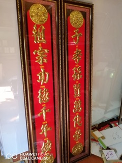 Bộ hoành phi câu đối bằng đồng