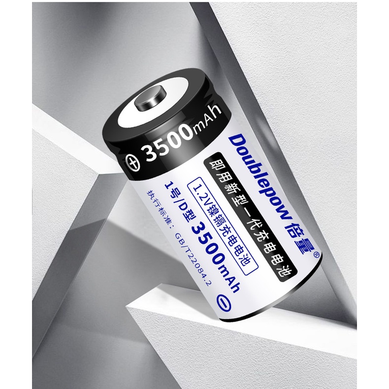 Pin Sạc D LR20 Doublepow Dung Lượng Cao Dùng Cho Đèn Pin, Bếp Ga, Radio