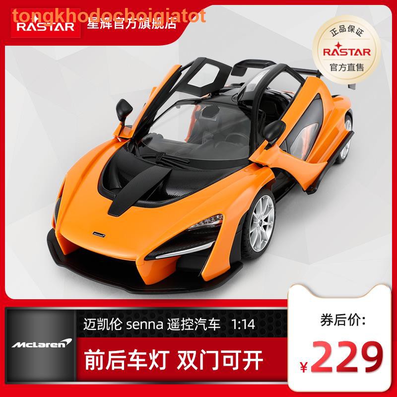 ۩✻Ngôi sao McLaren senna drift xe điều khiển từ xa cậu bé đồ chơi lớn đua trẻ em quà tặng thể thao 96660