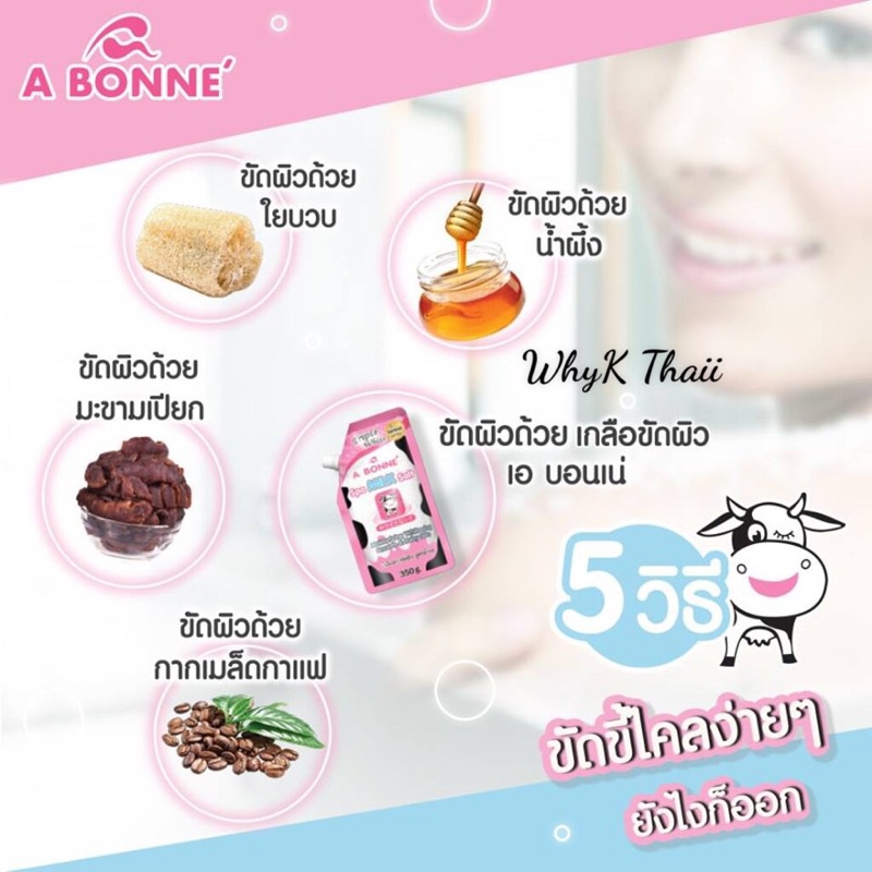 Muối Tắm Sữa Bò Tẩy Tế Bào Chết A Bonne Spa Milk Salt Thái Lan 350gr Phú Nhuận | BigBuy360 - bigbuy360.vn