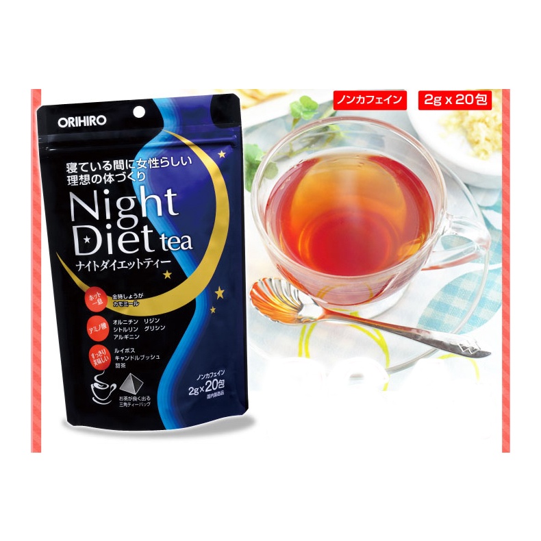 Trà giảm cân ban đêm Night Diet Tea Orihiro Nhật Bản [4.2024]