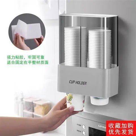 Khung cốc dùng một lần Tự động lấy thiết bị cốc giá đỡ máy uống giấy cốc nước cốc miễn phí đấm cốc cốc giữ cốc