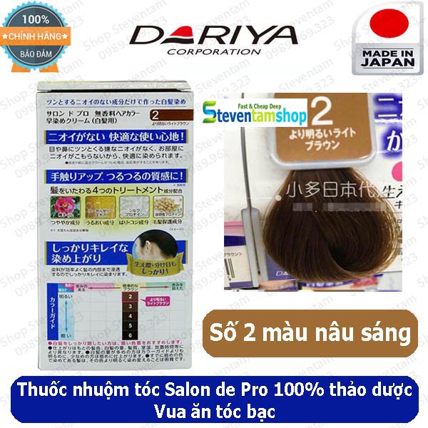 Thuốc nhuộm tóc Salon de Pro số 2 (Màu nâu sáng)