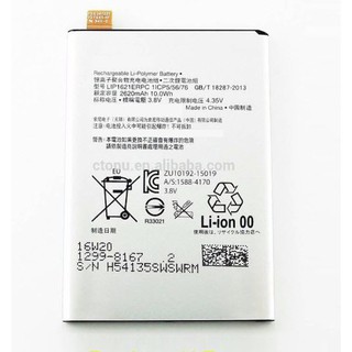 Pin Sony X / F5122  (LIP1621ERPC / 2620mAh)