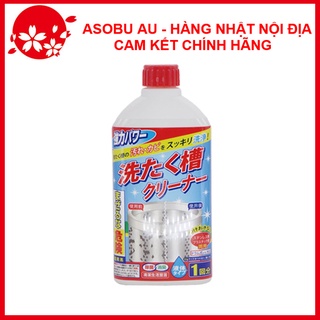 [GIẢM SỐC] Chai nước tẩy lồng máy giặt 400ml Nội Địa Nhật Bản