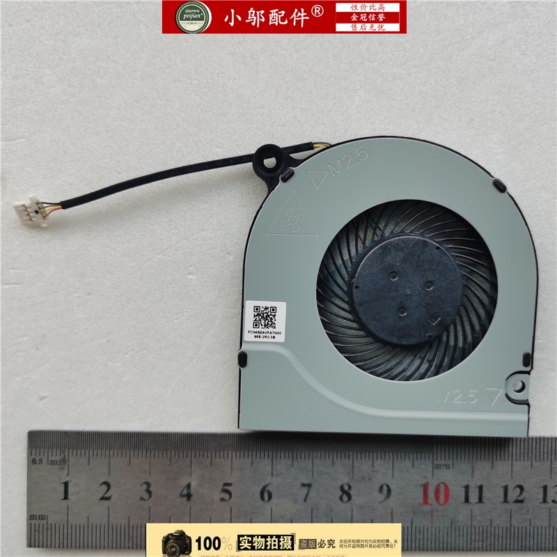 Acer Predator Helios 300 N17C1 N17C6 PH315-51 PH317 fan