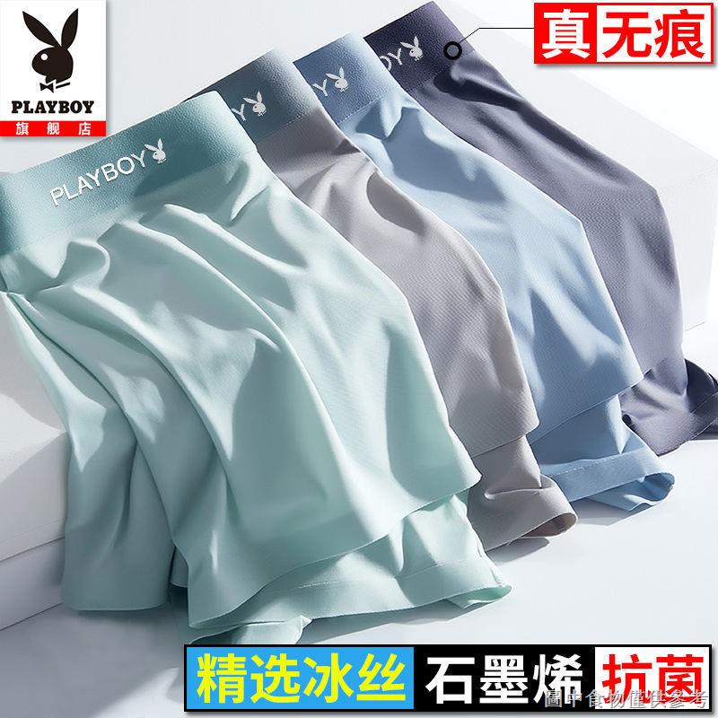 Quần Lót Nam Boxer Lụa Lạnh Kháng Khuẩn
