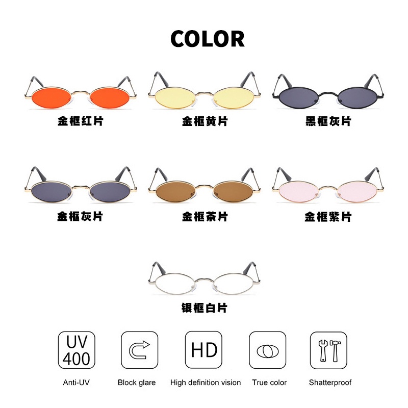 (KIQI-FASHION) COD Kính Mát Gọng Oval Chống Tia UV Thời Trang Cho Bé