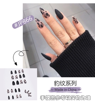 Móng Tay Giả Họa Tiết Da Báo