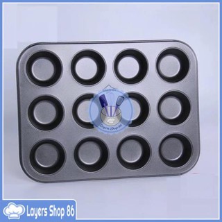 [Layersshop86] Khuôn cupcake chống dính 12 ô bé 25.5x19.8cm