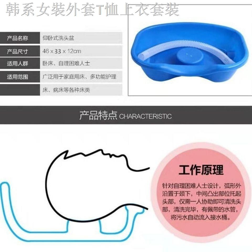 Giường Gội Đầu Tiện Dụng Cho Phụ Nữ Mang Thai | BigBuy360 - bigbuy360.vn