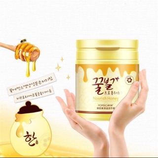 Kem lột da làm trắng da tay Mật Ong nguyên chất