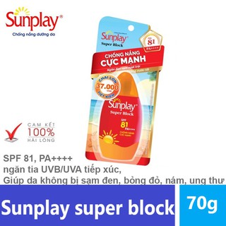 |Sunplay Super Block - Sữa chống nắng cực mạnh SPF 81, PA++++