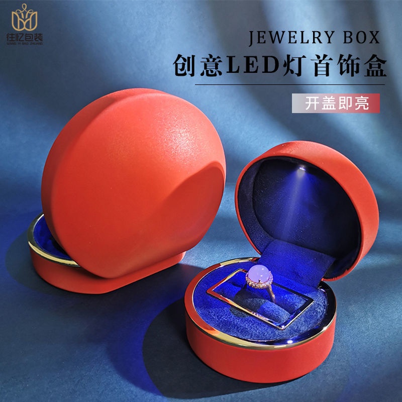 Hộp Đựng Trang Sức Hình Tròn Bằng Da PU Có Đèn Led Phát Sáng Độc Đáo