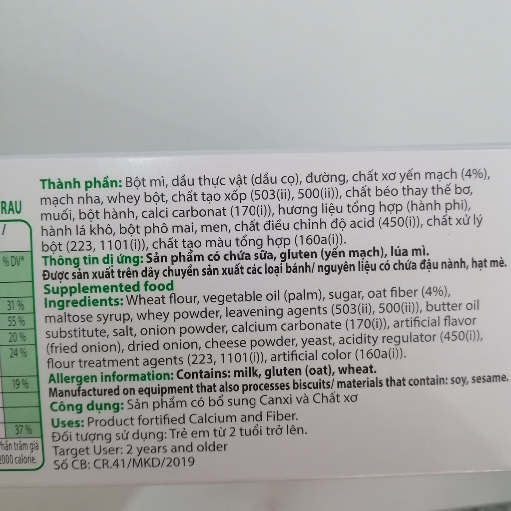 Bánh Cracker AFC Dinh Dưỡng Vị Rau