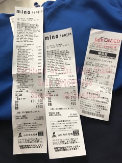 Quần gen Uniqlo mẫu mới 2017 đủ bill