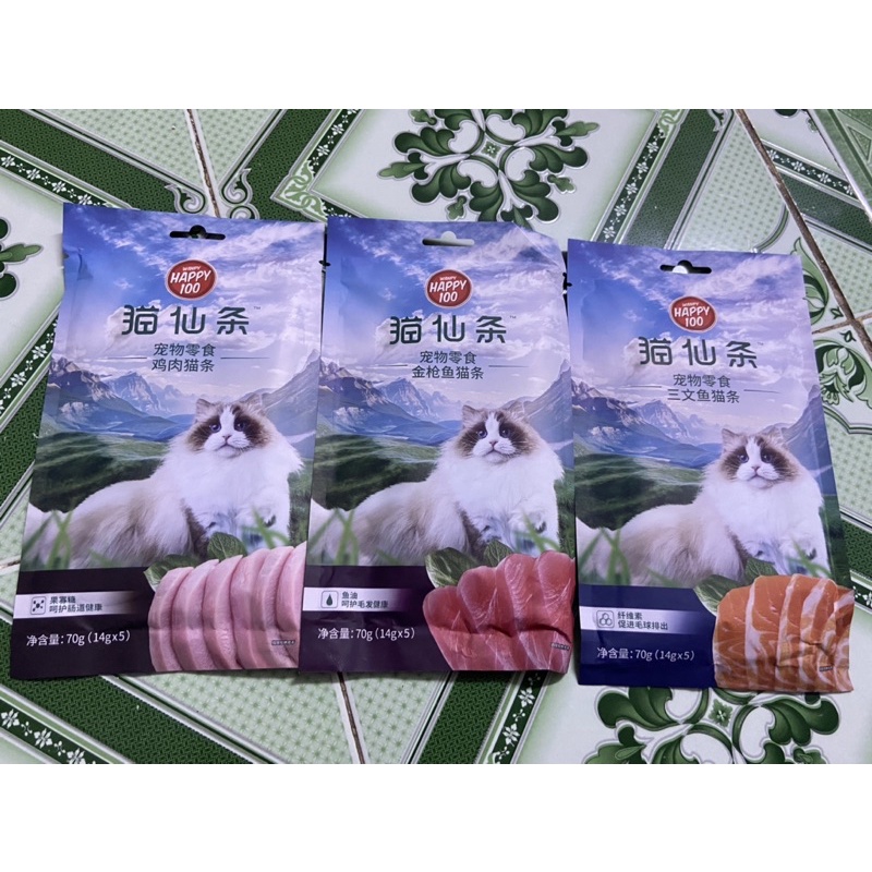 Soup Thưởng Wanpy Happy 100 (Loại Hảo Hạng) - Súp Thưởng Gói 5 Thanh (14g x 5)