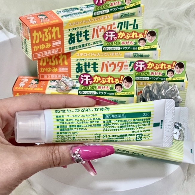 Kem Bôi Yuskin Dùng Ngoài Da ,Hâm Tả, Dịu Vùng Da Mẩn Đỏ Cho Trẻ Em Và Làn Da Nhạy Cảm 32g