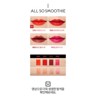 Son Tint A'pieu Color Smoothie Tint