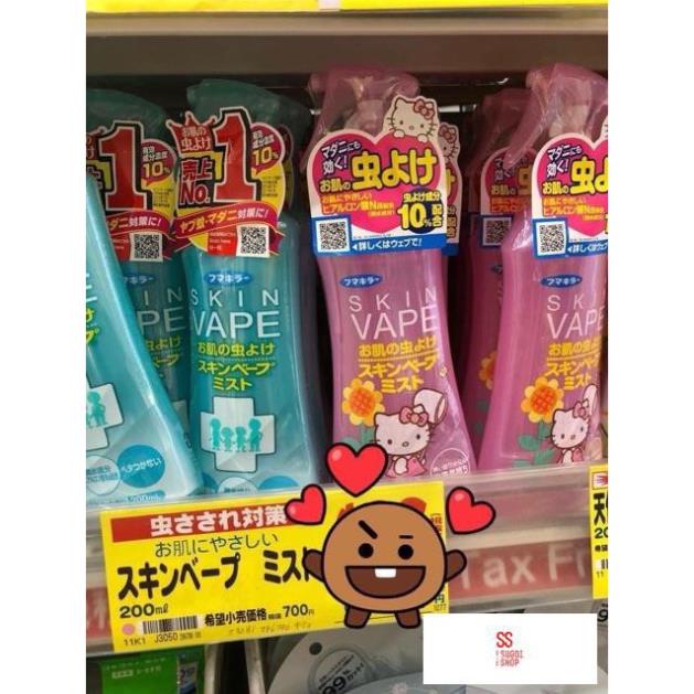 Xịt muỗi và côn trùng Skin Vape 200ml hàng nội địa Nhật an toàn cho bé Rose.beautify
