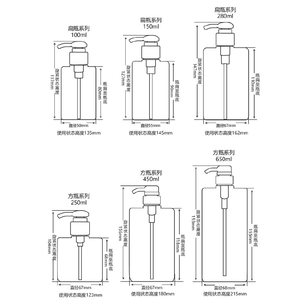 Bình đựng xà phòng dạng vòi xịt 100/150/250/280/450/650ml tiện dụng