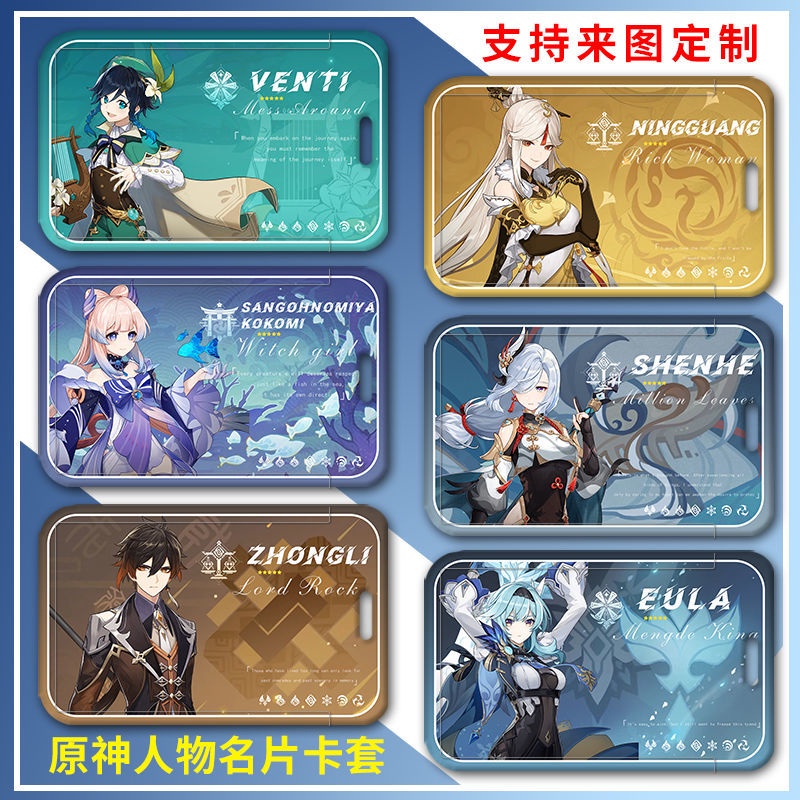 Genshin impact Bộ Thẻ Bài Ganyu HuTao Kaedehara Kazuha Kamizato Ayaka Keqing staff LL4w