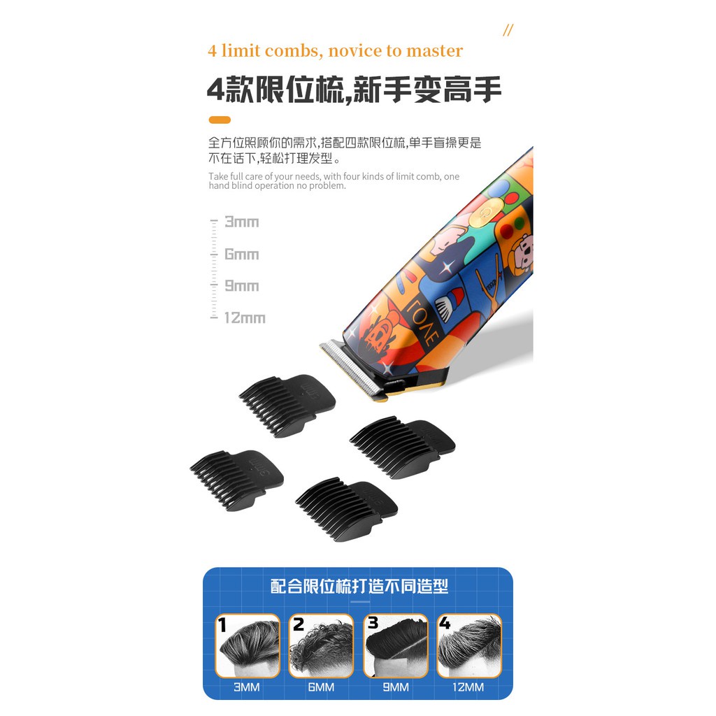 Tông đơ Kemei chữ T không lõi không bị bỏ qua họa tiết graffiti cho nam