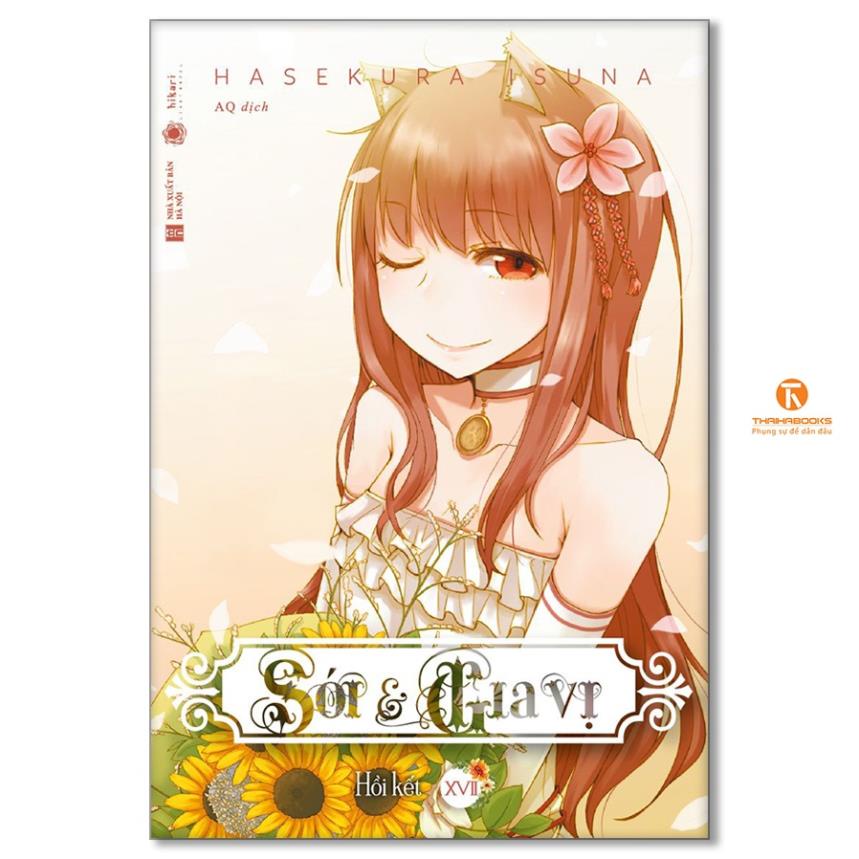 Sách - [Bản đặc biệt] - Sói và gia vị 17