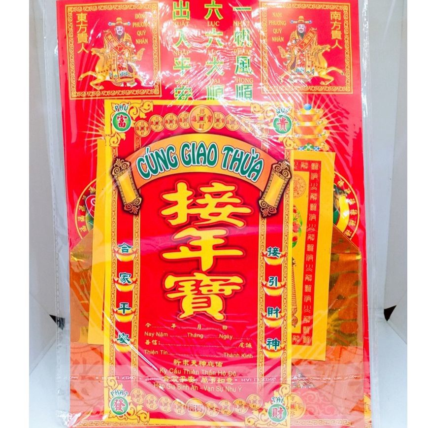 Bộ Giấy Cúng Giao Thừa Đài Loan Việt Hóa Sỉ Lẻ