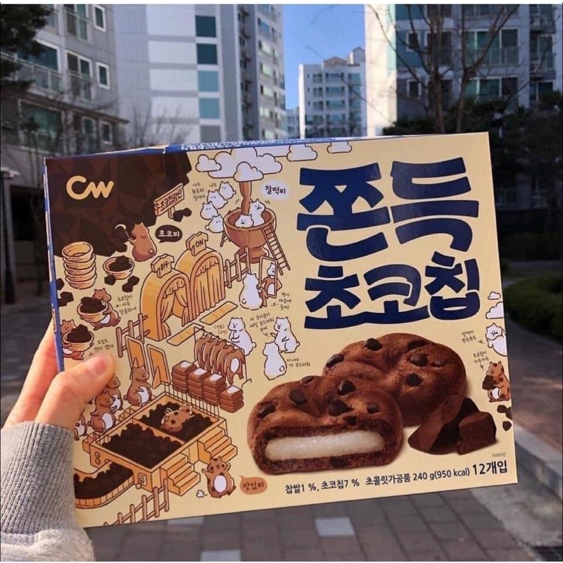 Bánh mochi nếp socola CW Hàn Quốc 95k/ 1 hộp 240gr (12 cái)