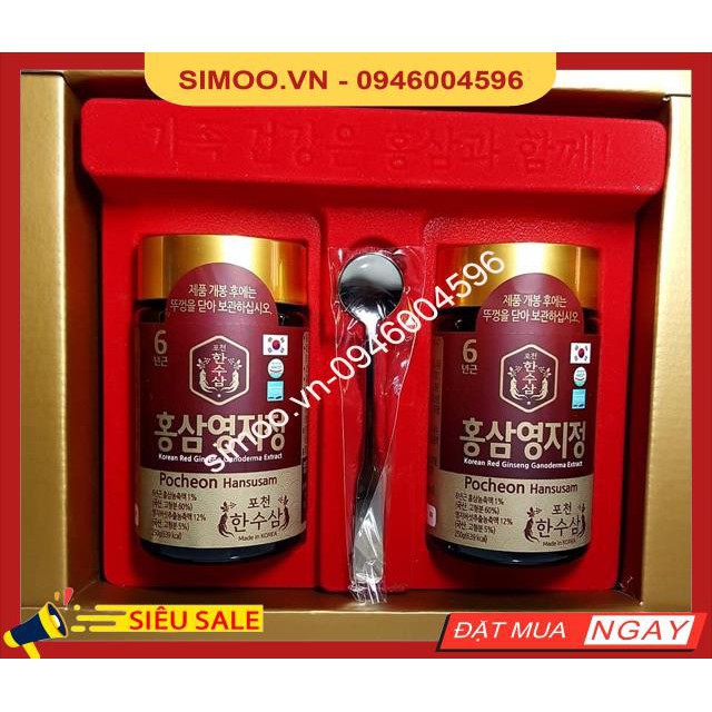 💥 ⚡ [HÀNG MỚI VỀ] Cao hồng sâm linh chi Nonghyup Hàn Quốc, Hộp 2 lọ x 240gr - Hàng chuẩn 💥 ⚡ SẢN PHẨM CHÍNH HÃNG💥 ⚡