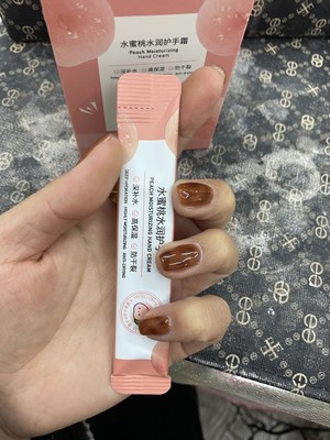 Set 20 gói kem dưỡng tay chiết xuất quả đào tự nhiên cấp ẩm sâu chống khô | BigBuy360 - bigbuy360.vn