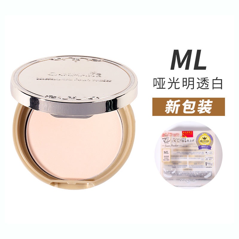 CANMAKE Phấn Phủ Trang Điểm Trong Suốt Phiên Bản Tokyo Marshmallow 10g