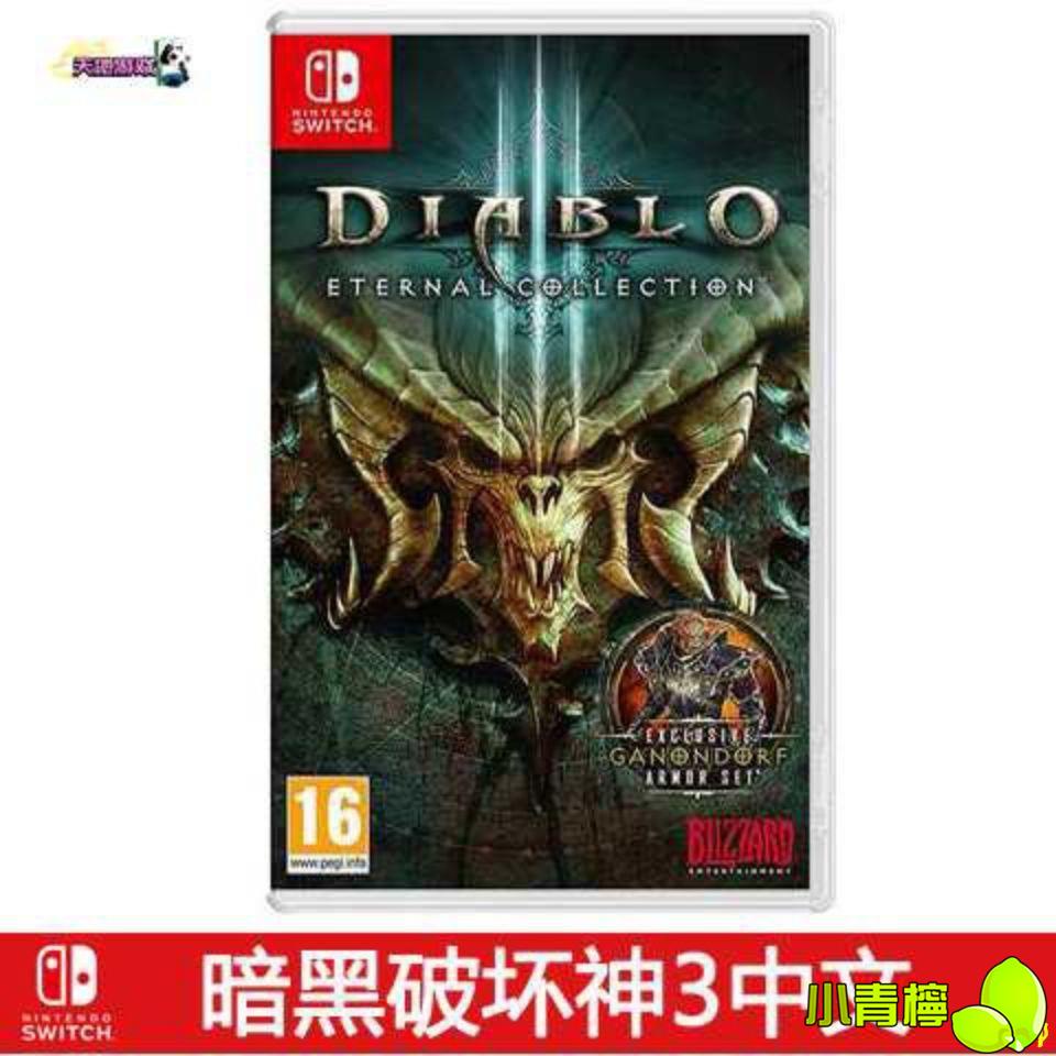 Thẻ trò chơi Nintendo Switch NS Diablo 3 Eternal War Edition Big Pineapple Trung Quốc truyền thống