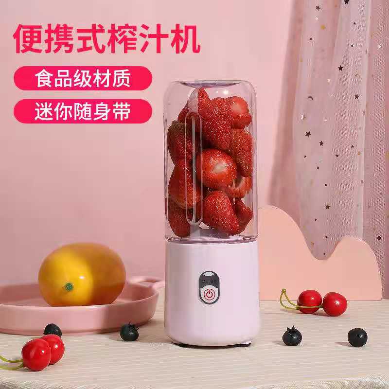 Máy Xay Sinh Tố Tự Động 500ml