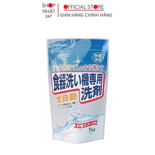 Bột rửa chén Rocket Soap dùng cho máy rửa chén 1kg nội địa Nhật Bản