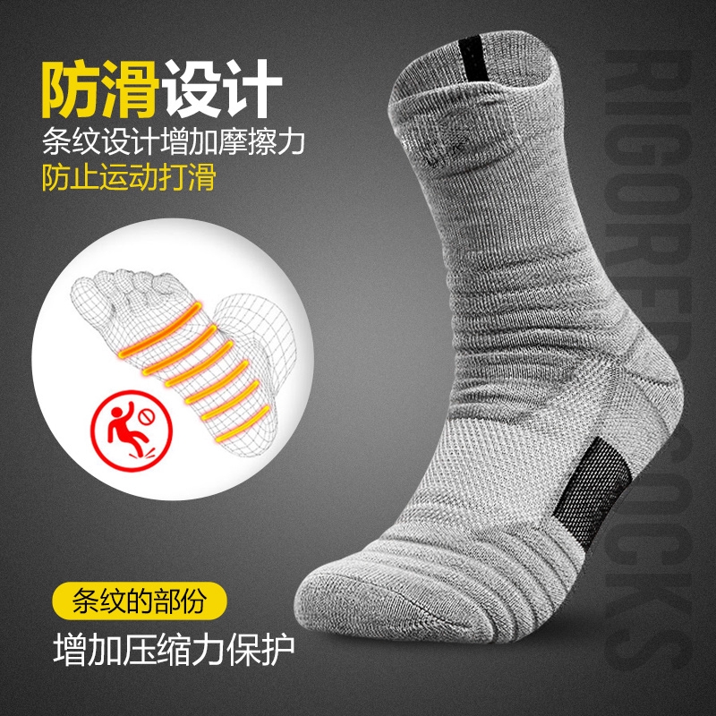 Vớ Thể Thao / Chạy Bộ Bằng Vải Cotton Dày Cao Cấp Cho Nam Nữ