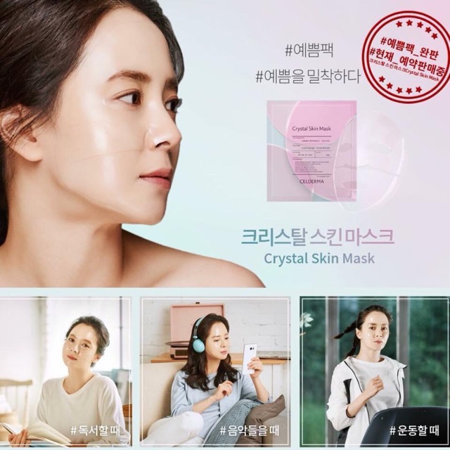 [DUTY FREE] MẶT NẠ THẠCH ANH CELDERMA CRYSTAL SKIN MASK