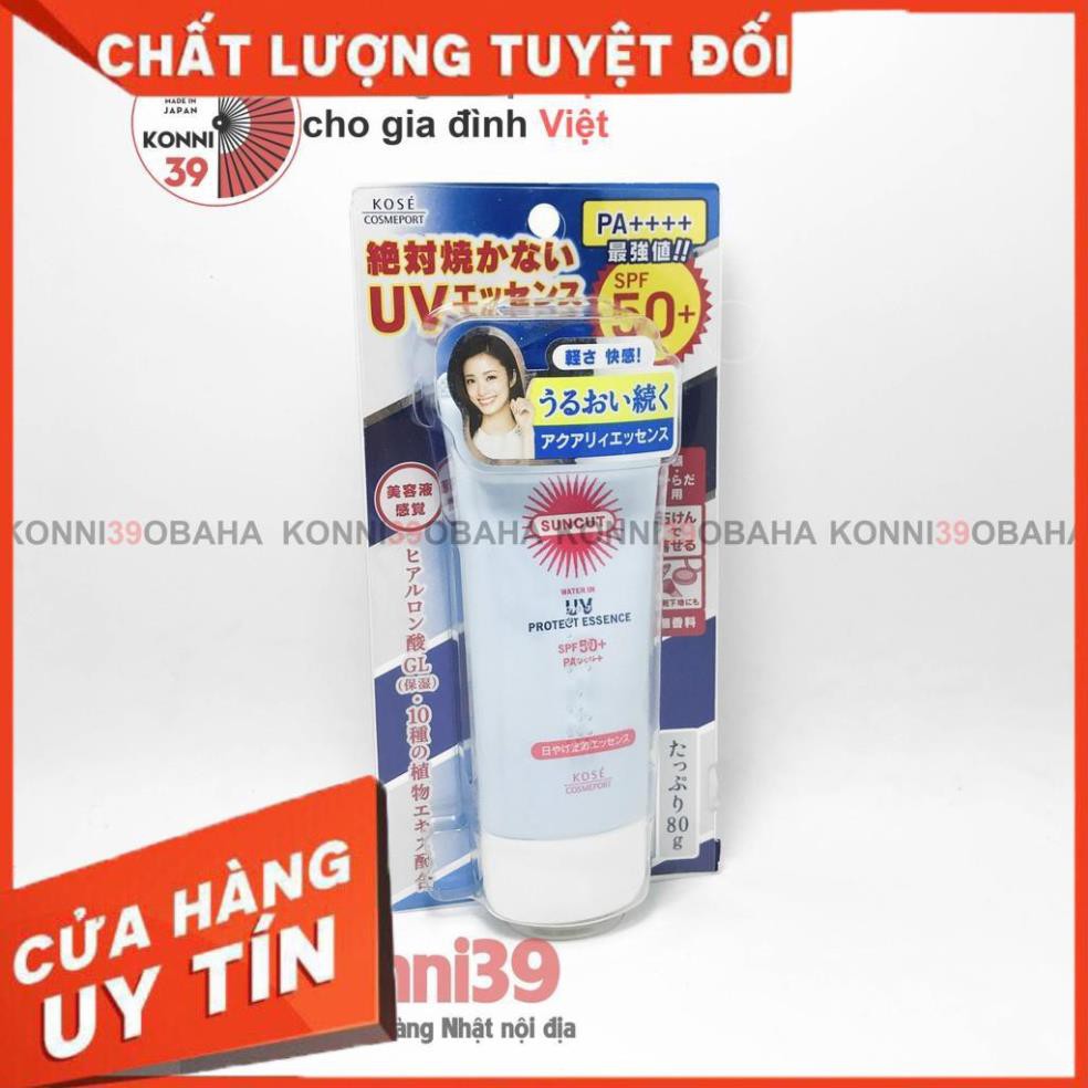 [Hàng Nhật nội địa] Kem chống nắng Kose Suncut UV Protect Essence SPF50+ PA++++ 80g