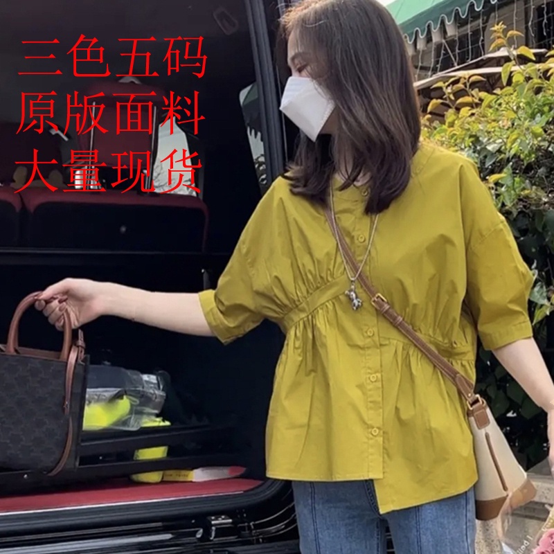 Áo Sơ Mi Tay Ngắn Dáng Rộng Phong Cách Hàn Quốc Thời Trang Mùa Hè Mới 2022