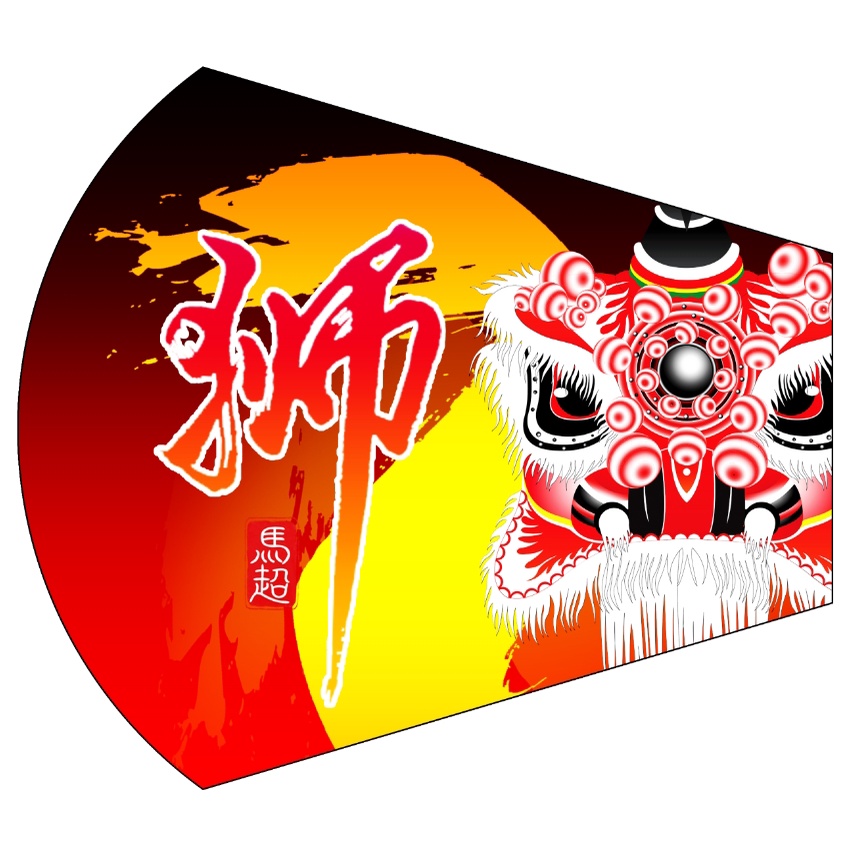 Khẩu trang hình lân