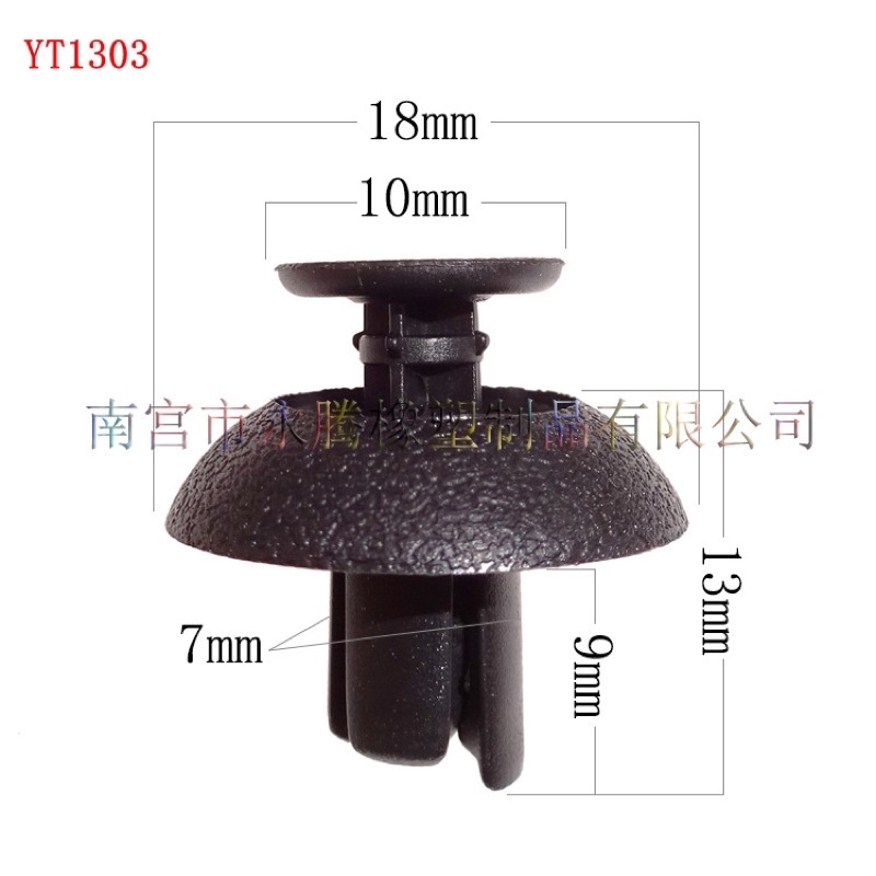 Set 50 đinh tán nhựa màu đen 7mm cho xe hơi