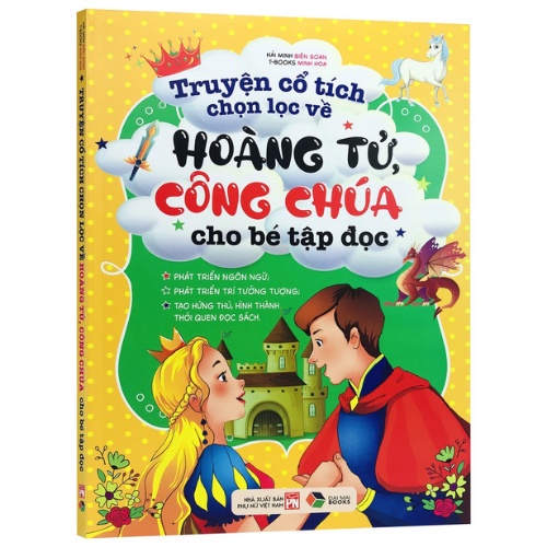 Sách - Truyện cổ tích chọn lọc về hoàng tử công chúa cho bé tập đọc