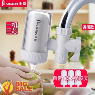 BỘ VÒI LỌC NƯỚC TẠI ĐẦU VÒI JINGEN 5 LỚP LỌC